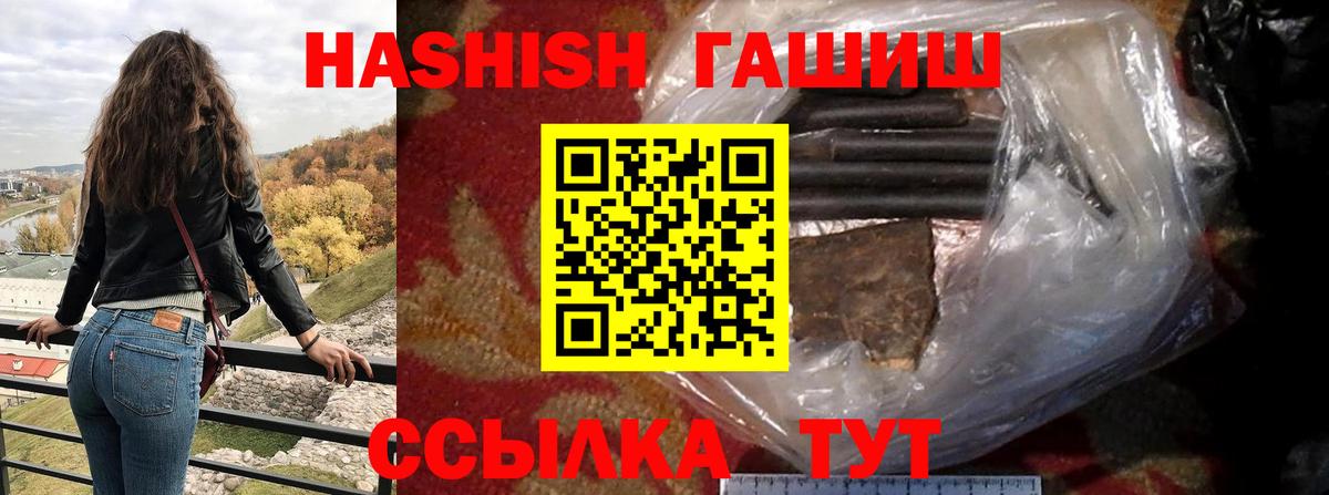 Гашиш AMNESIA HAZE Курган