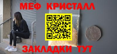 мет Комсомольск-на-Амуре