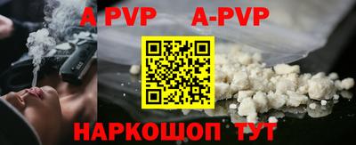 мет Комсомольск-на-Амуре