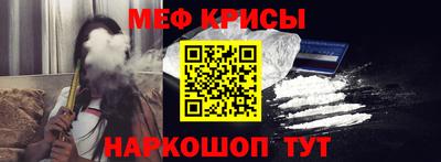 крисы Коммунар