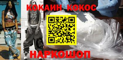 мефедрон Конаково