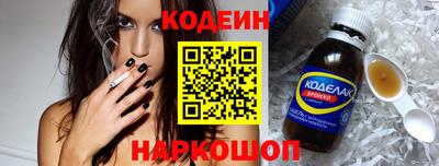 мефедрон Конаково