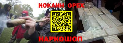 мефедрон Конаково