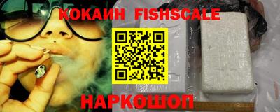 мефедрон Конаково