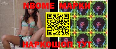 мефедрон Конаково