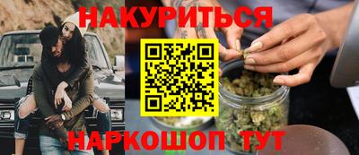 мет Комсомольск-на-Амуре