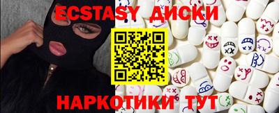 крисы Коммунар
