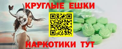 мет Комсомольск-на-Амуре