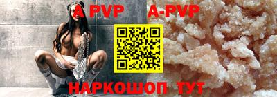 крисы Коммунар