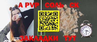 крисы Коммунар