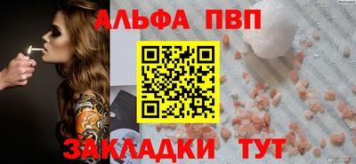 мет Комсомольск-на-Амуре