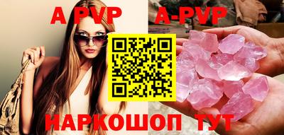 крисы Коммунар
