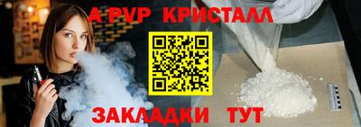 мефедрон Конаково