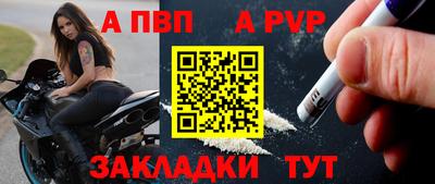 мефедрон Конаково