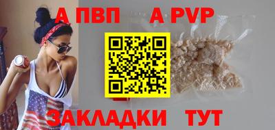 мет Комсомольск-на-Амуре