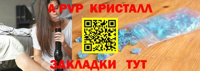 мет Комсомольск-на-Амуре