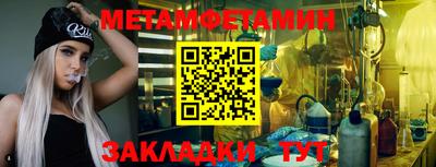 мефедрон Конаково