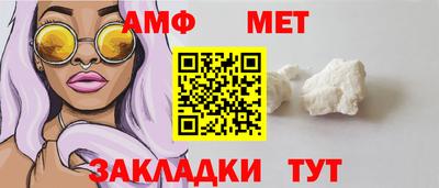 мефедрон Конаково