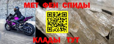 мет Комсомольск-на-Амуре