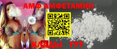 мефедрон Конаково