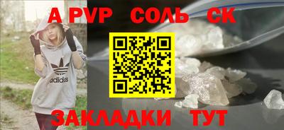 крисы Коммунар