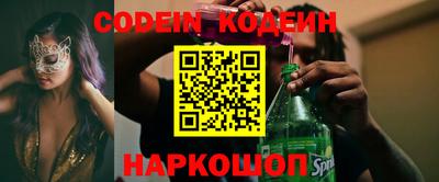 мефедрон Конаково