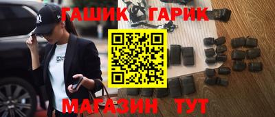 мефедрон Конаково