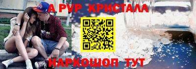 мефедрон Конаково
