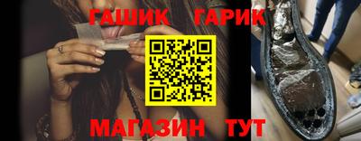 мет Комсомольск-на-Амуре