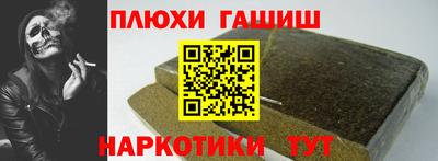 мет Комсомольск-на-Амуре