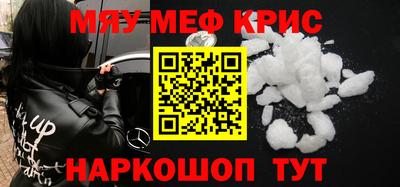 мет Комсомольск-на-Амуре
