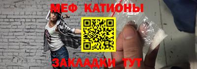 мет Комсомольск-на-Амуре