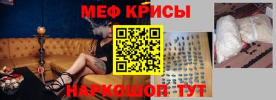 мет Комсомольск-на-Амуре