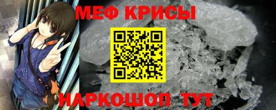 мет Комсомольск-на-Амуре