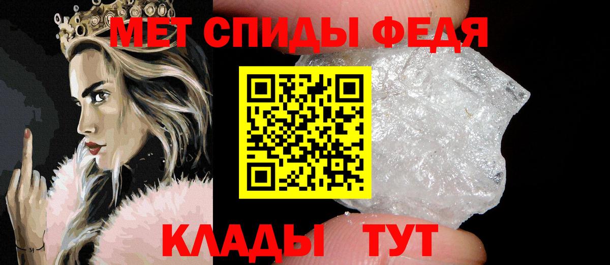Метамфетамин винт  Вход с VPN  Курган  Метамфетамин винт 