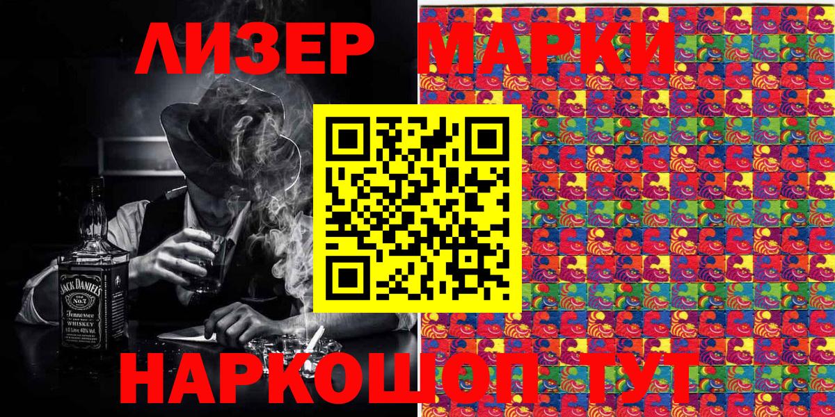 Марки NBOMe  Марки N-bome 1,8мг  Вход с VPN  Марки N-bome 1,8мг  Курган 